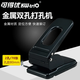 可得優(yōu)雙孔重型加厚2孔打孔機A4打孔器財務(wù)辦公用圓孔可打70張