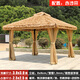 春墅涼亭戶外庭院遮陽(yáng)棚茅草涼亭農(nóng)村院子茅草屋室外露臺(tái)遮雨棚帳篷 3x3米亭+紗簾