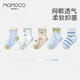 MOMOCO瑪米瑪卡[5雙裝]兒童襪子3-12歲男童女童夏薄襪子網(wǎng)眼襪寶寶襪 條紋波點 5雙 3-5歲 (S) 建議腳長16-18CM