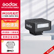 神牛（Godox）IM20閃光燈小型熱靴接口通用型相機(jī)機(jī)頂閃光燈小方塊便捷外拍攝影人像數(shù)碼微單