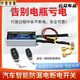 汽車智能電瓶斷電器低壓自動斷電蓄電池斷電總開關(guān)防漏電防虧電 遙控斷電+1把遙控