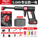 德力西（DELIXI）高壓洗車(chē)水槍便攜式家用無(wú)線(xiàn)鋰電洗車(chē)槍大功率刷出泵洗車(chē)神器