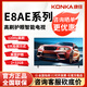 康佳（KONKA）50E8AE 55E8AE 65E8AE 120赫茲六重高刷電視 4K超畫質(zhì)12比特色輪引擎 秒速多場(chǎng)景投屏 萊茵護(hù)眼 50英寸 50E8AE