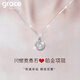 Grace Girl鉑金PT950項(xiàng)鏈女莫桑白金靈動(dòng)吊墜輕奢走心生日禮物送女友老婆 鉑金星月項(xiàng)鏈+輕奢禮盒