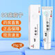 6S海潤(rùn)生物疤痕寧20g/支 1支20g【藥房直發(fā)】