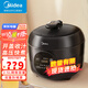 美的（Midea）電壓力鍋高壓鍋電飯鍋用迷你高壓鍋預約定時(shí)自動(dòng)泄壓多功能智能電飯煲壓力可調線(xiàn)下同款YL25E331 YL25E331-萌寵電壓力鍋 2.5L