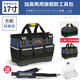 艾瑞澤 工具包 帆布 多功能五金電工維修包 牛津布帆布雙肩工具包單肩包 【旗艦款】17寸加高耐磨兩用包