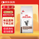 皇家處方貓糧優(yōu)選纖維促腸道蠕動(dòng)易消化糧FR31-1.5kg