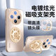 可不可 適用OPPOFindX8手機殼FindX8Pro保護套Ultra新款電鍍炫光一體支架全包防摔磁吸高級感自帶鏡頭膜 OPPOFindX8【沙漠金】+手機膜 電鍍炫光一體支架