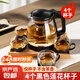 泡茶壺茶水分離大容量家用玻璃茶杯辦公室茶具整套裝 【4個(gè)黑色蓮花杯】