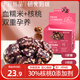 研食媽咪十月結(jié)晶血糯米核桃糕孕婦小吃營養(yǎng)孕期月子哺乳期小零食250g