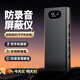 迪普爾防錄音屏蔽儀干擾設備錄音錄像反監(jiān)聽檢測防竊聽屏蔽探測神器F15