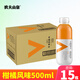 農(nóng)夫山泉維他命水500ml整箱裝力量帝混合口味營養(yǎng)素水果飲料 【原箱柑橘風(fēng)味】 500mL*15瓶