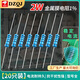2W金屬膜電阻器元件1%色環(huán)22歐姆1K 10K 4.7K100K200K 1M2歐120歐 1K2W（20只）