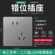 公牛G37星空灰公牛86型開關(guān)插座10A五孔家用面板無邊框大面板全屋套裝 斜五孔