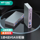 邁拓維矩 MT-1504K VGA分配器一分四1進(jìn)4出分屏器4口顯示器信號(hào)分頻器電腦接電視機(jī)投影儀