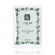 晨詩(shī)（sunsea）玫瑰/橙花/菩提花/薰衣草香薰軟膜粉50g 檸檬軟膜粉