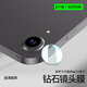 阿司奇 適用蘋果iPad11鏡頭膜2025款A(yù)16芯片Apple11英寸平板電腦攝像頭鋼化玻璃保護貼膜防刮后蓋相機膜 高清防刮【一體防爆 AR增透】2片裝 【iPad11】2025款 適用