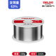 德力西焊錫絲高純度帶松香錫條焊絲錫線(xiàn)打火機0.8低溫環(huán)保無(wú)鉛錫絲99%63 品質(zhì)63%焊錫量1.0（100克）