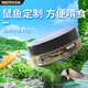 百因美（BIOZYM）底棲魚(yú)飼料下沉型鼠魚(yú)專(zhuān)用魚(yú)食不渾水魚(yú)糧鯰魚(yú)異形魚(yú)水族觀(guān)賞魚(yú) 鼠魚(yú)小餅 70g