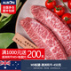 阿爾比恩（ALBION） 澳洲m9和牛雪花霜降板腱牛排谷飼厚切肉 媲美日本神戶(hù)黑毛神戶(hù)a5