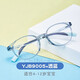 眼鏡幫兒童眼鏡框架ppsu奶瓶材質(zhì)兒童鏡眼鏡學(xué)生眼鏡 YJB9005-透藍(lán)