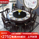 鼎如 新中式全實(shí)木圓桌餐桌椅組合巖板現(xiàn)代簡約家用飯桌圓形餐廳桌子 黑紫色 1.5m 餐桌+8椅(配0.9米轉(zhuǎn)盤)