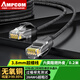 安普康（AMPCOM）超細(xì)網(wǎng)線0.2米 六類千兆網(wǎng)絡(luò)跳線 CAT6類成品網(wǎng)線 UTP工程機(jī)柜配線架交換機(jī)連接線纜黑色AMC62BK