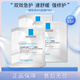 理膚泉B5面膜PRO 15片 補(bǔ)水保濕緊急修護(hù)舒緩泛紅積雪草 女神節(jié)禮物