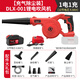 德力西鋰電鼓風(fēng)機(jī)小型家用吹灰大功率吹雪機(jī)充電式工業(yè)吹風(fēng)機(jī)無線除塵器 鋰電吹風(fēng)機(jī)4.0一電+充氣除塵套裝
