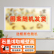 五花 石墨烯取暖器碳晶墻暖壁畫家用電暖器靜音電熱板節(jié)能省電壁掛式電暖氣片 500W-圖案邊框隨機