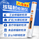 艾科思核輻射檢測儀蓋革計數(shù)器βγX放射性射線食品海鮮輻射報警儀器