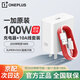一加原裝100W超級閃充充電器套裝一加11/12/一加 Ace 2/Ace3/3V OPPO FindX7X6Reno10Pro真我手機通用 一加100W單口超級閃充套裝 100W超級閃充頭+1米A-