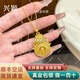 興穎四美葫蘆金包銀項(xiàng)鏈女套鏈鏤空不掉色520情人節(jié)送女朋友閨蜜禮物 包金1.5克+約18克+四美葫蘆套鏈