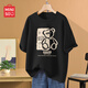 名創(chuàng  )優(yōu)品（MINISO）純棉短袖t恤男潮牌個(gè)性印花衣服青少年寬松百搭夏季男士半袖上衣  黑色(哈尼熊) 2XL 體重160-180斤左右