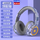 云索尼系頭戴式藍(lán)牙耳機(jī)柏林之聲音質(zhì)無(wú)線電競(jìng)游戲低延遲降噪有線PC電腦二合一麥克風(fēng)高顏值可插卡隨身聽歌 頂配版電競(jìng)灰藍(lán)聽聲辯位環(huán)繞音