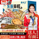 【現(xiàn)貨】軒農(nóng)谷海鮮禮盒舟山海鮮大禮包企業(yè)團購送禮海鮮中秋禮盒 2598禮盒含12件海鮮凈重11斤
