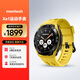 mentech銘普Xe1運(yùn)動(dòng)手表智能腕表HRV戶外鐵三跑步馬拉松跑馬表 太陽(yáng)黃