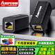 AMPCOM千兆網線直通頭防雷 CAT6六類屏蔽網絡水晶頭雙通轉接延長連接器RJ45網口對接頭 千兆延長 屏蔽鍍金 黑色 1個