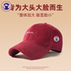 TUTORGOOSE酒紅色大頭圍旅游帽女帽大臉顯臉小遮陽帽戶外防曬鴨舌帽大帽檐 酒紅色-送5片吸汗貼 【版型好 I 顯臉小】 均碼 大頭圍加深款【56-65cm】