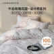 潔帛（JIEBO）100%純棉貢緞四件套A類(lèi)100支新疆長(cháng)絨棉【設計款】碎花床笠款200*230粉色