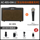 JOYO吉他彈唱音箱AC40S戶(hù)外路演室內直播內錄K歌充電藍牙音響 AC-40S+DM-1【有線(xiàn)動(dòng)圈麥克風(fēng)】