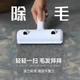 千居惠 貓毛狗毛粘毛器沾毛神器除毛器床上地板衣服刷毛粘毛神器可水洗 除毛器1個