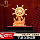 紀(jì)梵蒂 GEFIODEY中式領(lǐng)航舵手舵盤絨沙金擺件居家客廳辦公室書房裝飾工藝品 絨沙金商海金舵