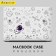 帝伊工坊適用蘋(píng)果筆記本電腦殼子全新Macbook Pro14英寸M1/M2/M3/M4 MAX配件保護(hù)套男女生個(gè)性外殼保護(hù)殼