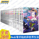 【全28冊】Re-從零開始的異世界生活小說套裝1-21-22-23-24-25-28冊長月達(dá)平漫畫書動(dòng)畫穿越青春動(dòng)漫輕小說 動(dòng)漫周邊 天聞角川