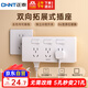 正泰（CHNT）86型擴(kuò)展插座明裝廚房多孔轉(zhuǎn)換器多功能多孔無線軌道插座 白色