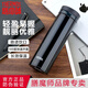 膳魔師（THERMOS） 保溫杯輕盈車載不銹鋼真空男女士水杯子團(tuán)購定制大容量JNO-501 黑色 BK 500ml 500ML