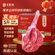 羊家旺 寧夏灘羊肉羊后腿 5斤生鮮羊肉精修整只羊后腿禮盒源頭直發(fā)包郵