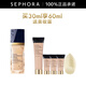 雅詩(shī)蘭黛（Estee Lauder）沁水養膚粉底液 干皮救星輕透奶油肌禮物送女友 61，買(mǎi)30ml享60ml+美妝蛋